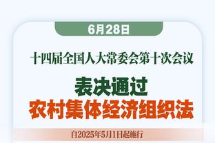 足协：发表不当言论，陕西联合主帅、西安崇德代理主帅均禁赛1场