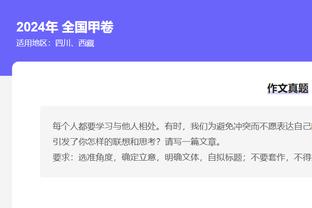 申教授！21岁及以下中锋20+5+5 申京15场力压唐斯约基奇历史第一