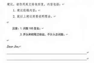 乌度卡：申京配得上周最佳 他个人的成功能带动我们球队提升