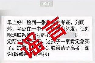 TA：切尔西冬窗无法召回卢卡库，球员租借合同中无相应条款