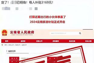 雷竞技提现总投注额截图1